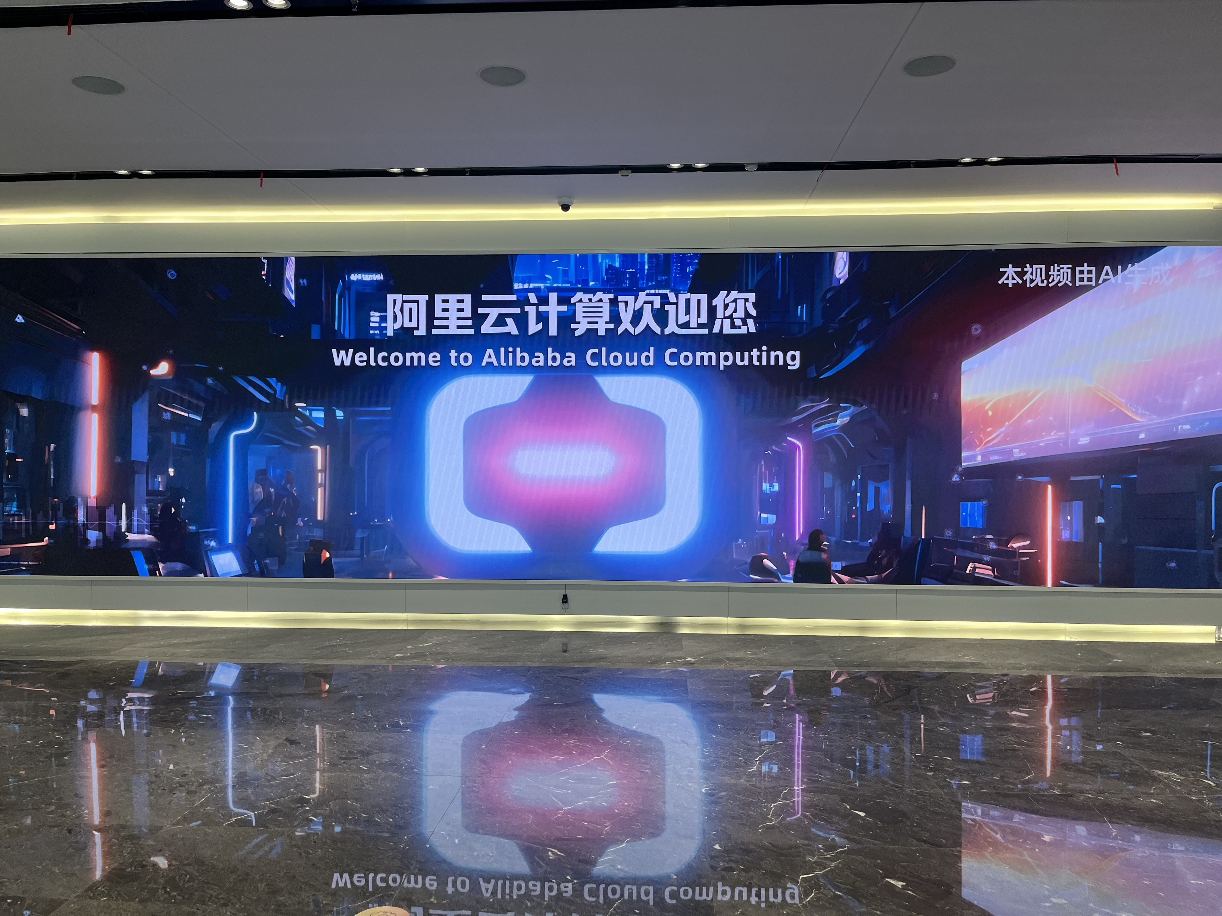 Virtual meeting with QWEN team members discussing AI integration